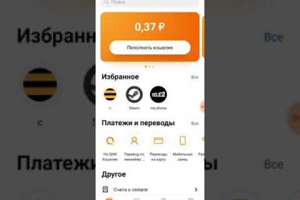 Кракен сайт ссылка тор браузере