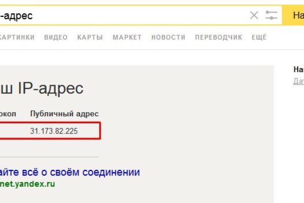 Актуальные ссылки кракен 2025