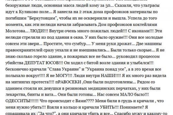 Кракен лег