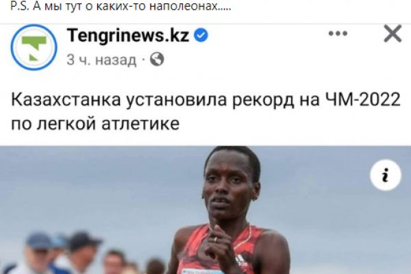 Кракен kr2connect co