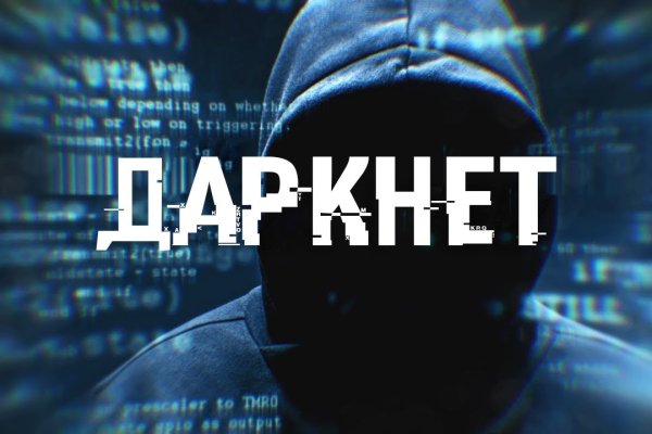 Кракен ссылка тор браузер