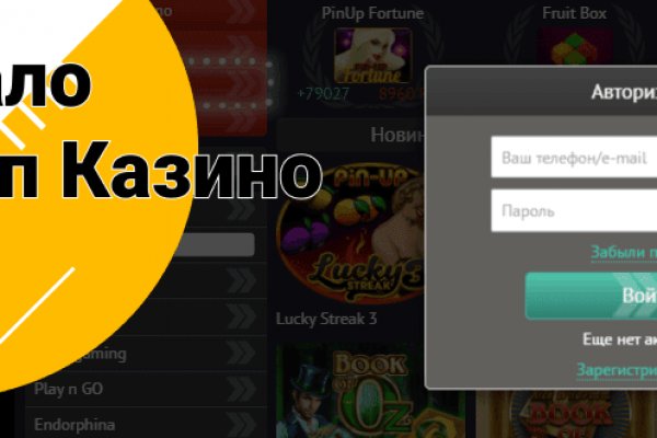 Kraken сайт зеркала