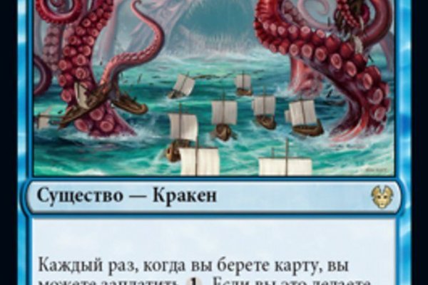 Кракен офф сайт