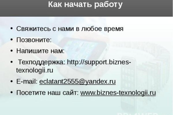 Кракен маркетплейс что продают