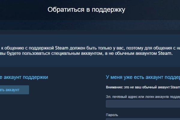 Кракен через тор браузер