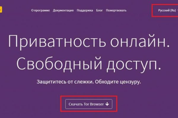 Кракен официальный сайт