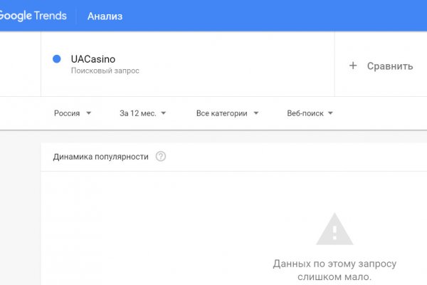 Kraken оригинальная ссылка
