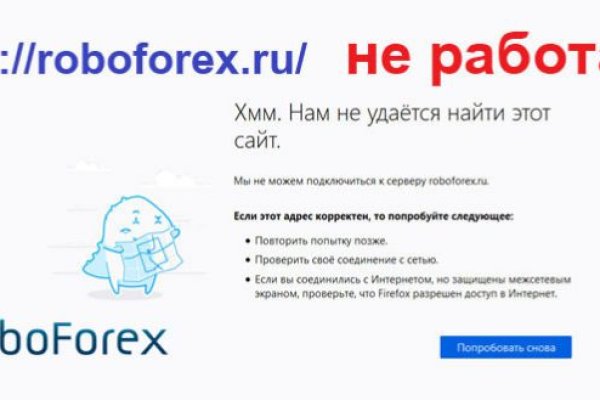 Как зайти в кракен с айфона