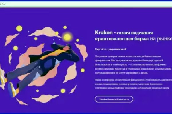 Кракен картель
