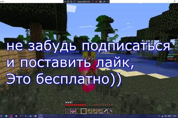 Главная страница кракен