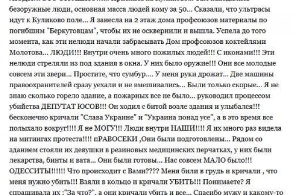 Кракен ссылка на сайт com