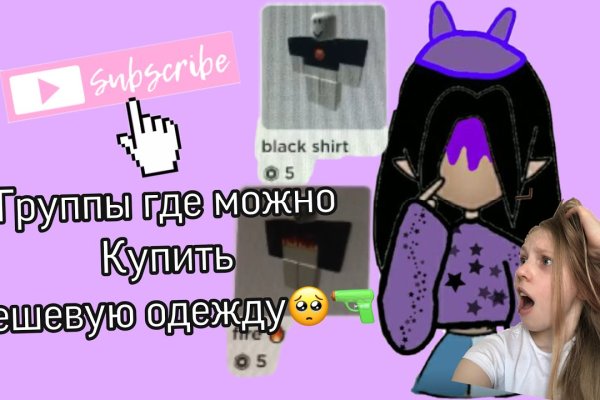 Ссылка кракен зеркало тор