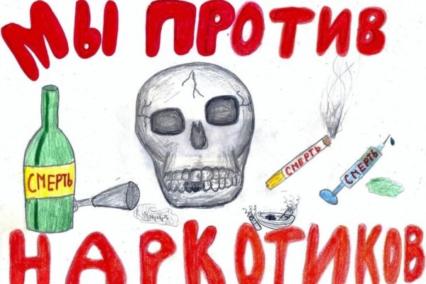 Kraken tor onion зеркало