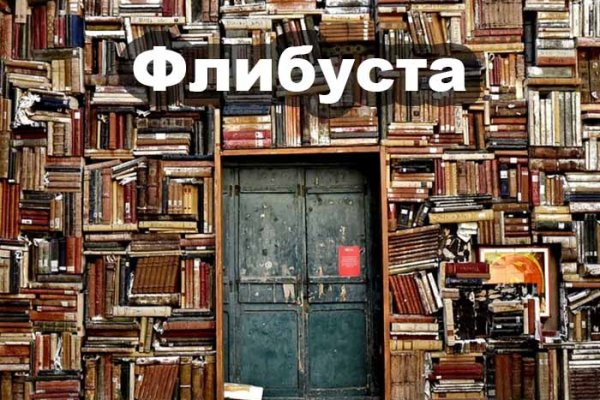 Kraken новая ссылка