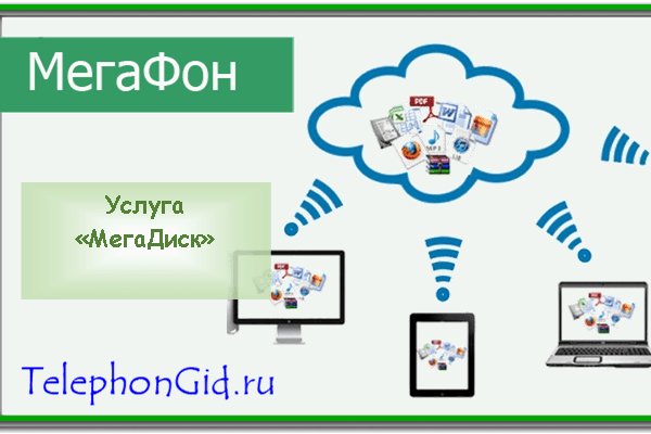 Даркнет москва