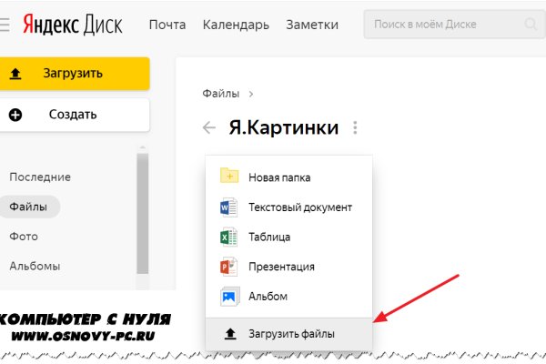 Ссылка на кракен в тор браузере kr2web in