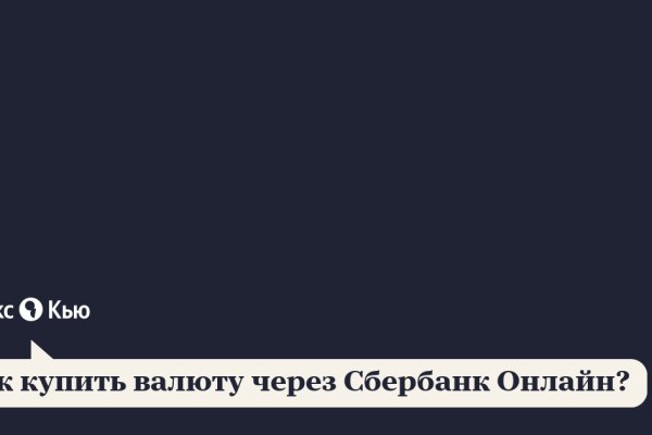 Kraken зеркала gigageek ru