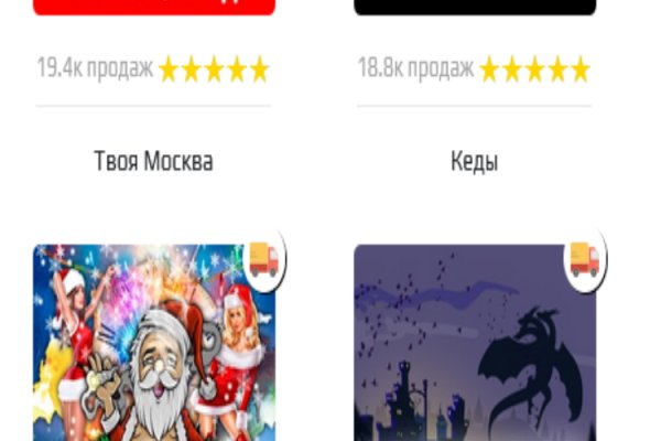 Кракен 20 at