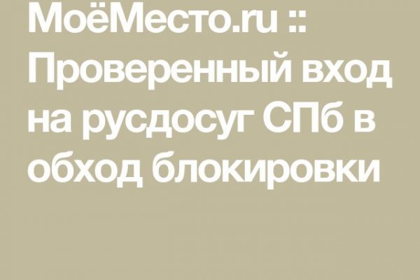 Kraken onion сайта