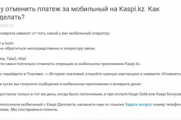Ссылка кракен официальная тор