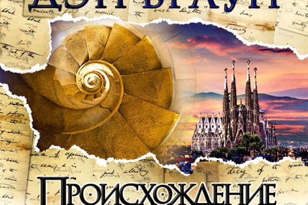 Ссылки на кракен мегу