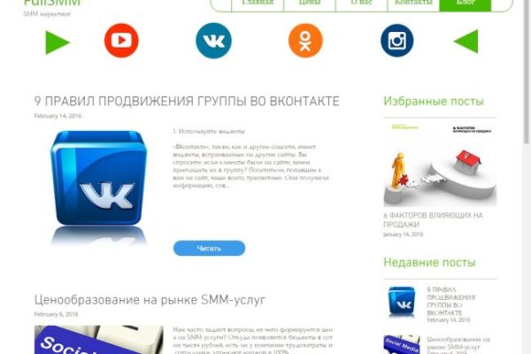 Через какой браузер можно зайти на кракен