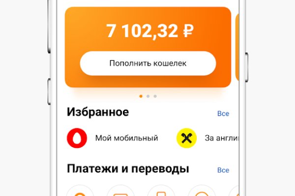 Кракен последние ссылки