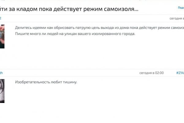 Официальный сайт даркнета