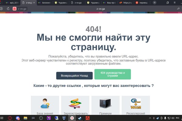 Кракен кз