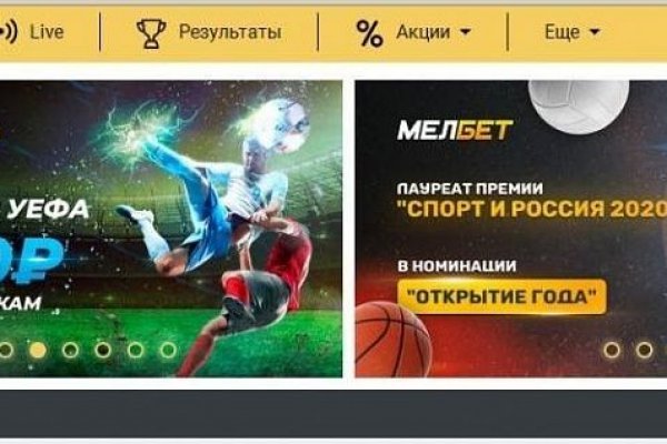 Почему не работает кракен