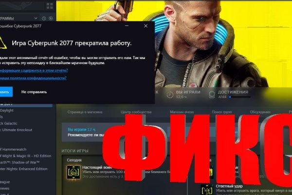 Кракен омг мега