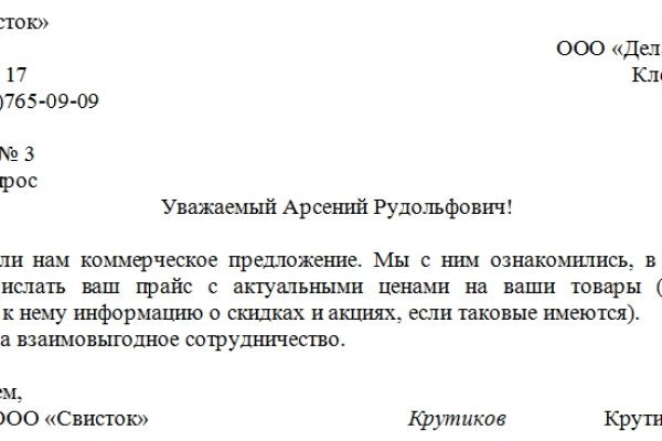 Как войти на кракен