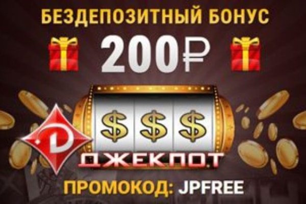 Kraken ссылка зеркало официальный