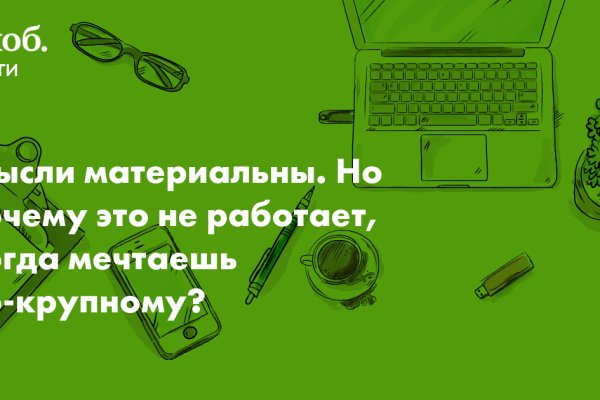 Ссылки для даркнета