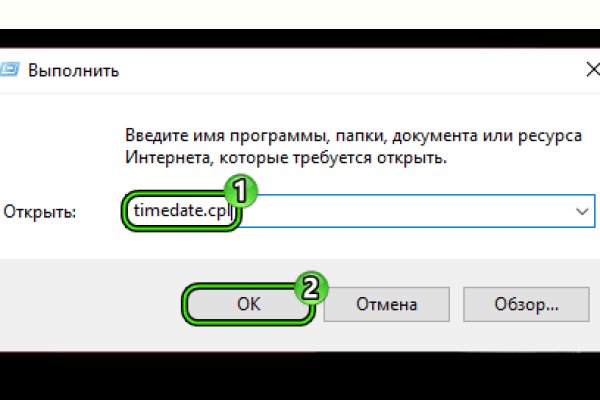 Ссылка в даркнет