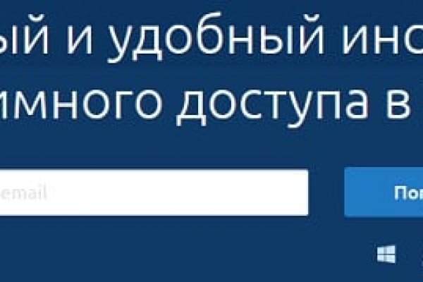 Ссылка на кракен реальная