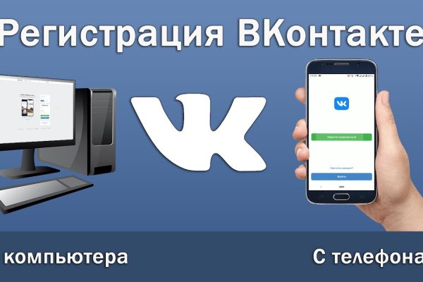 Кракен shop