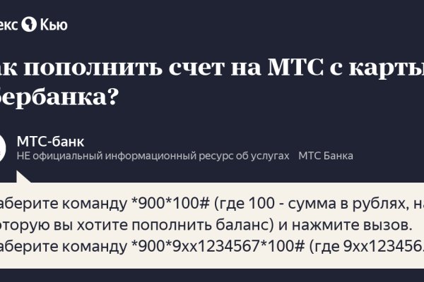 Кракен как зайти