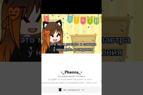 Ссылка кракен не работает