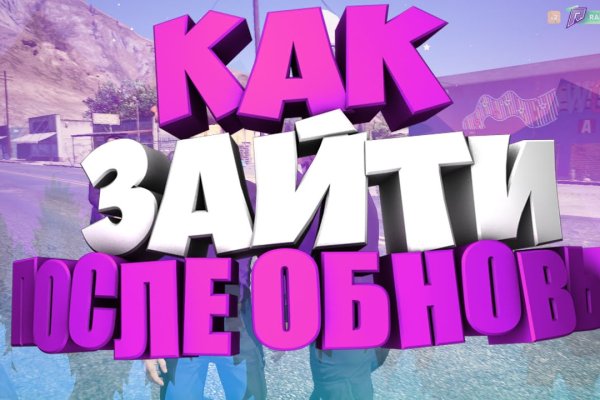 Сайт кракен через тор