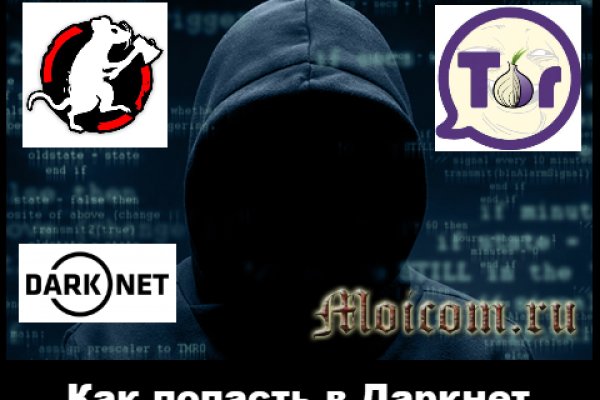 Кракен сайт kr2web in официальный ссылка
