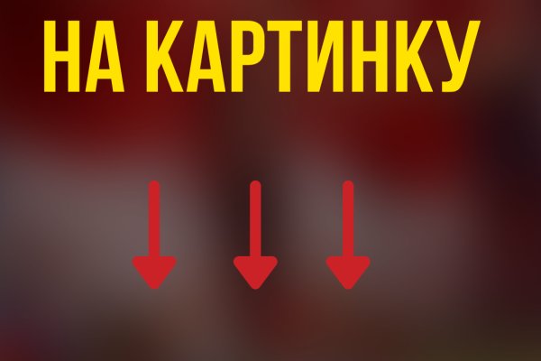 Кракен ссылка market pw