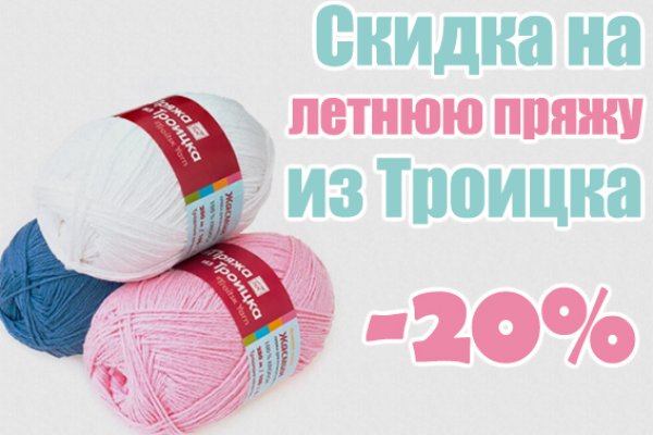 Нарко сайт кракен