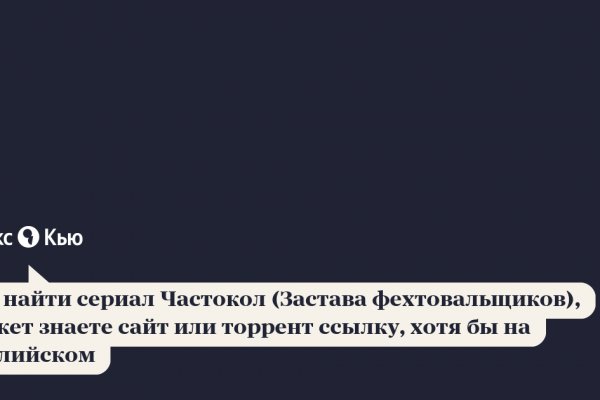 Ссылка в даркнет