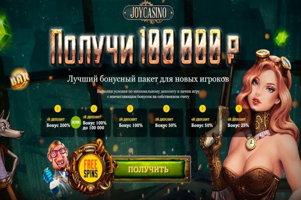 Кракен ссылка 2web