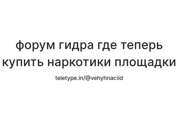 Кракен площадка вход