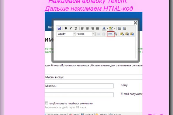 Кракен сайт даркнет ссылка