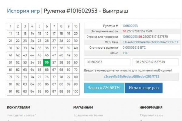 Кракен даркнет рабочая ссылка