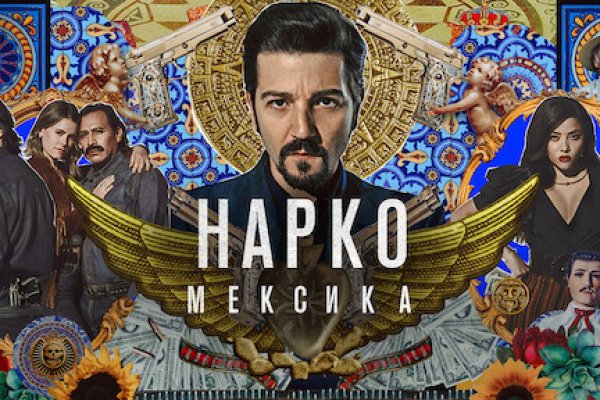 Ссылка на кракен 11