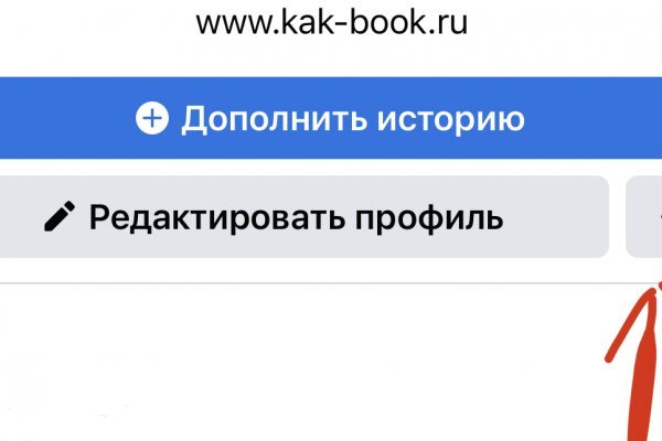 Kraken shop ссылка